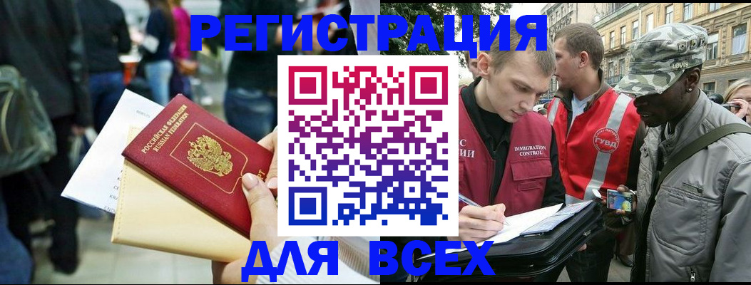 пропишу в квартире в Сочи